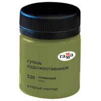 Гуашь Гамма "Старый Мастер" 40 мл Оливковая