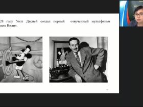 Вебинар "Начало работы над мультфильмом: от идеи к сценарию"