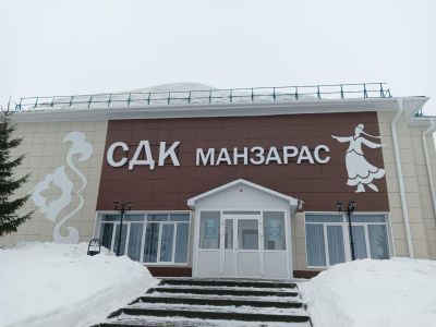 Манзарасский сельский дом культуры