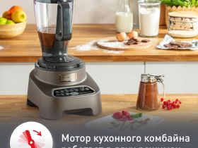 Кухонный комбайн Moulinex Double Force FP827E10