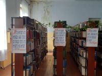 Кужорская сельская библиотека