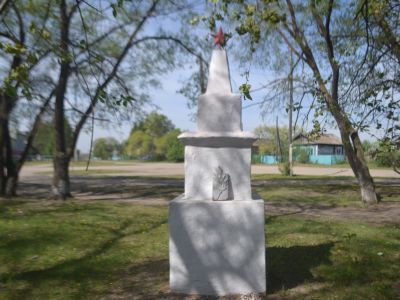 Обелиск красным партизанам, погибшим в боях за Советскую власть на Дальнем Востоке