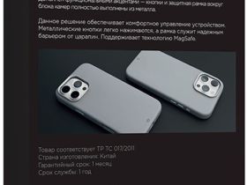 Клип-кейс VLP Aster Pro Case для Apple iPhone 16 Pro Max с MagSafe серый