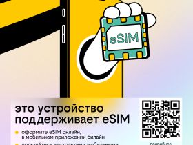 iPhone 14 128 ГБ MPUF3HN/A «Тёмная ночь» (Nano+eSIM)