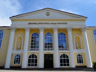 Дворец культуры г. Саранска