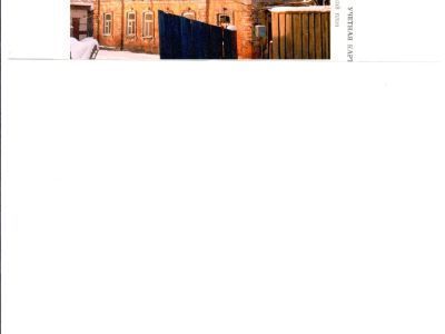 Дом жилой канатной фабрики Гридиных