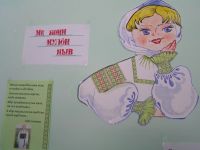 Клуб по месту жительства «Родничок»