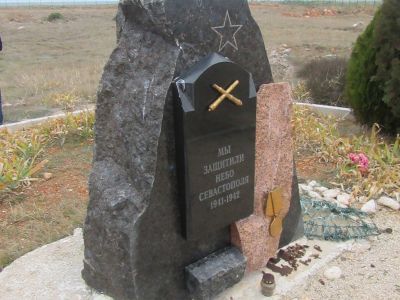 Братская могила воинов 928-й зенитной батареи