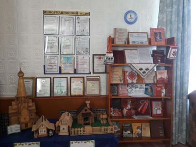 Янымовская сельская библиотека