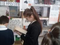 Герменчикская сельская библиотека