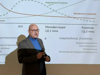 Врачи Якутии обменялись опытом в эндокринологической помощи населению