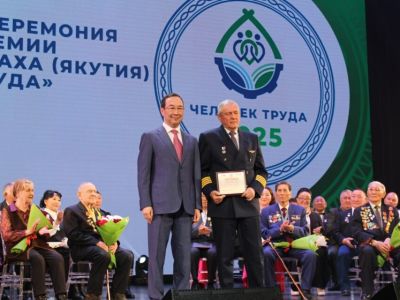 Заслуженный пилот России Сергей Юхин удостоен премии «Человек труда»