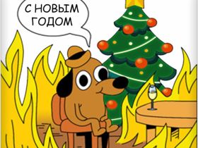 Комплект наклеек Krutoff «Новый год» (8 шт.)