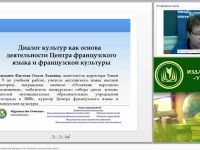 Интеграция урочной и внеурочной деятельности в обучении французскому языку