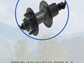 Shimano Втулка задняя M475, 36 отв, 8/9 ск, 6-болт, QR 166мм, цвет Черный