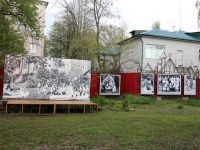 Сергиево-Посадский музей-заповедник – Краеведческий корпус