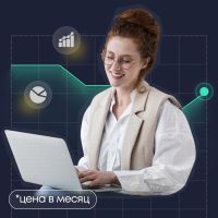Профессия: Менеджер проектов
