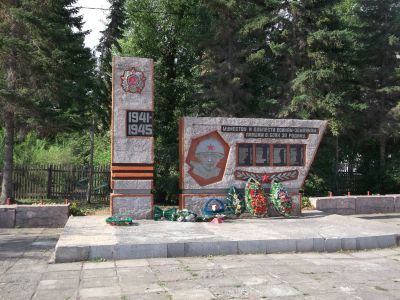 Мемориальный комплекс односельчанам, погибшим в годы Великой Отечественной войны (1941-1945 гг.)