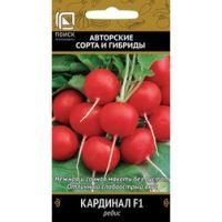 Редис Кардинал F1