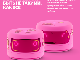 Умная колонка Яндекс