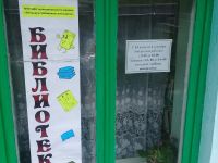 Библиотека-филиал № 22 с. Баляга