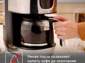 Капельная кофеварка Tefal Majestuo CM883D10