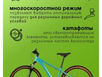 Горный велосипед Foxx Aragon 26, год 2025, цвет Зеленый, ростовка 14