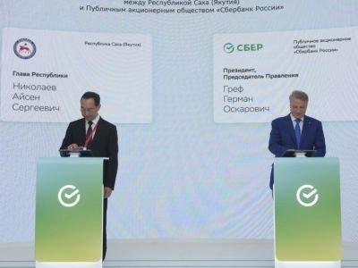 Айсен Николаев и Герман Греф подписали соглашение о сотрудничестве в ESG-сфере