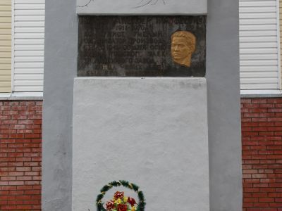 Стела трудовой славы первому директору Томского электролампового завода Иванову Алексею Тимофеевичу