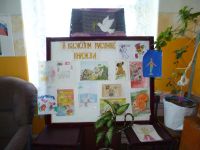 Дмитриевская сельская библиотека