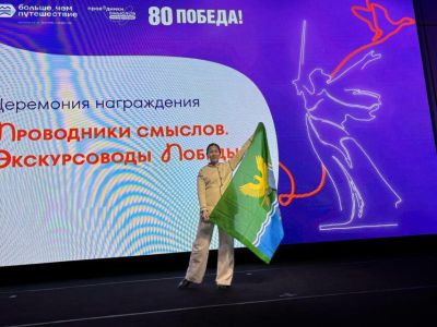 Предприниматель из Намского района победила в конкурсе гидов-экскурсоводов
