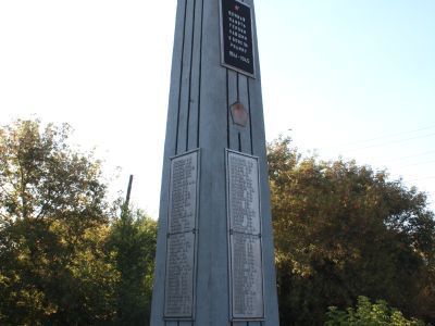 Обелиск воинам, погибшим в годы Великой Отечественной войны (1941-1945 гг.)