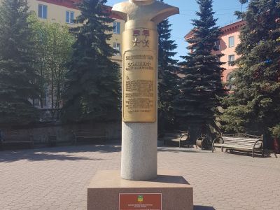 Бюст летчика-космонавта Б.В. Волынова