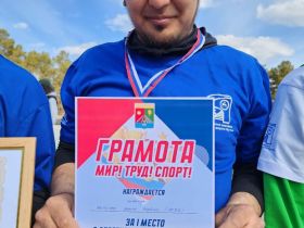 Команда АО «АК «ЖДЯ» стала победителем соревнования «Мир! Труд! Спорт!» в Нижнем Бестяхе