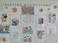 Нововознесенский сельский дом культуры