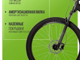 Горный велосипед Stinger Reload Evo 29, год 2024, цвет Черный, ростовка 22