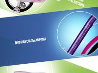 Детский велосипед Stels Jast 18, год 2025, цвет Розовый