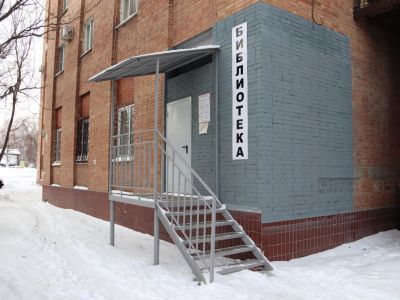 Библиотека-филиал № 2 г. Новокуйбышевска