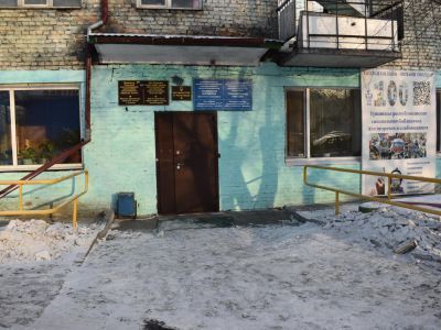 Тувинская республиканская специальная библиотека для незрячих и слабовидящих