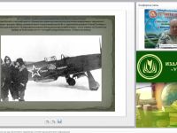 Вебинар "Стендовое моделирование как вид технического творчества в системе дополнительного образования"