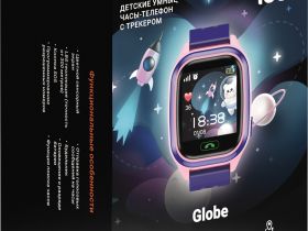 Умные часы Leef Globe Розово-фиолетовые