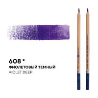 Карандаш профессиональный акварельный "Белые ночи" №608, фиолетовый темный