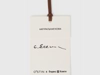 Перчатки из натуральной кожи O'STIN x Яндекс Книги, Коричневый