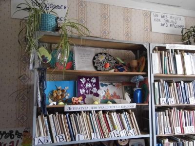 Сырокоренская сельская библиотека-филиал