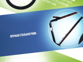 Горный велосипед Forward Flash CX 26, год 2025, цвет Черный-Оранжевый, ростовка 17