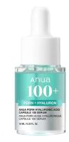 Сыворотка для сияния кожи лица PDRN Hyaluronic Acid Capsule 100 Serum : Сыворотка 10мл