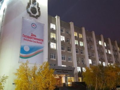 В администрации Якутска проходит обыск