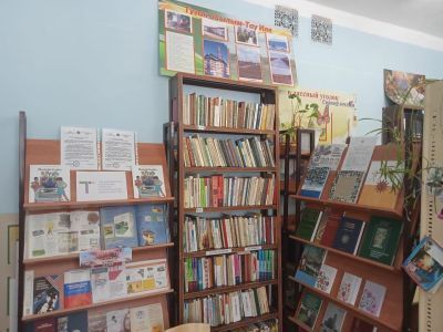 Татарско-Ходяшевская сельская библиотека