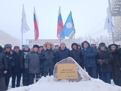 В Якутске открыли первый камень будущего сквера Геологов