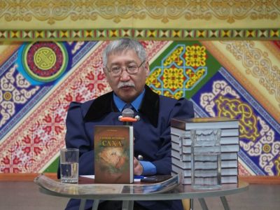 В Доме дружбы народов презентовали вторую часть книги «Тайная история саха»